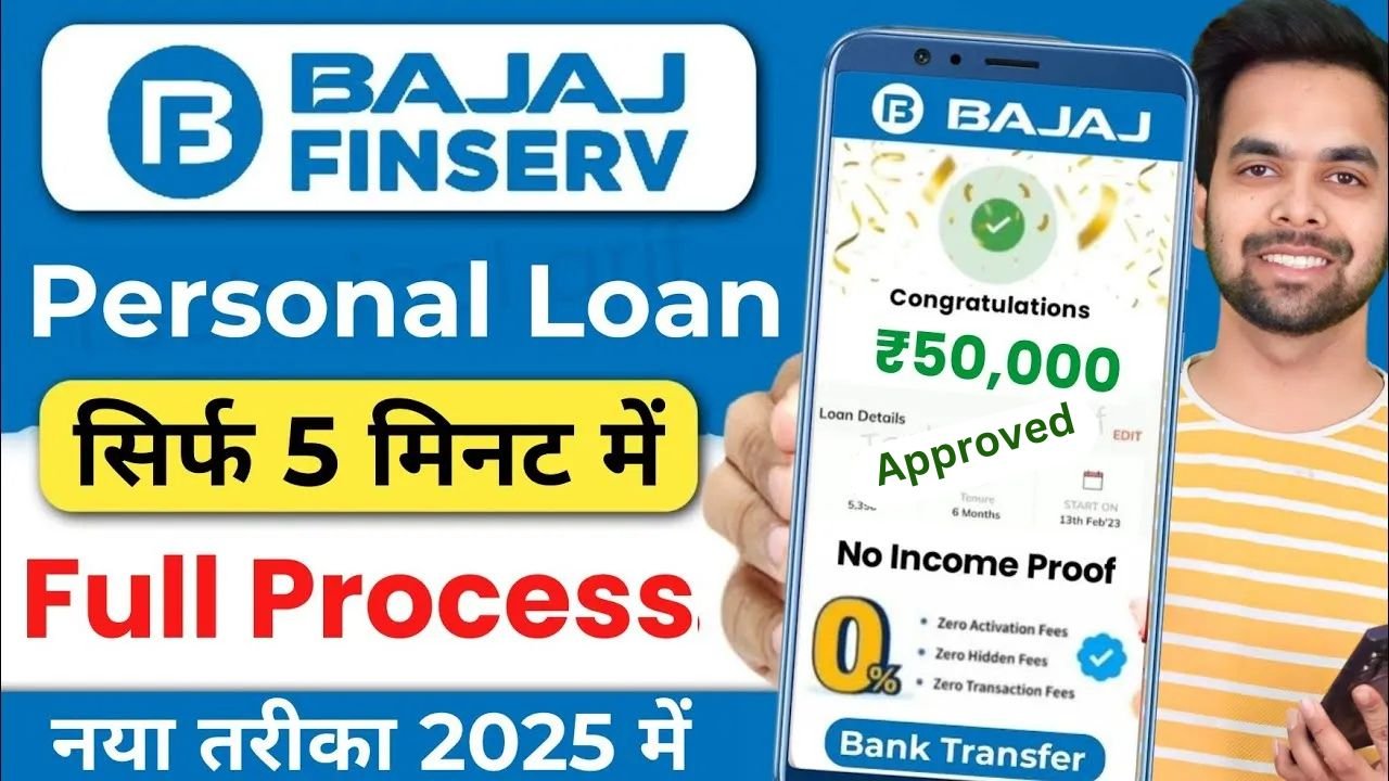 Bajaj Finserv Personal Loan